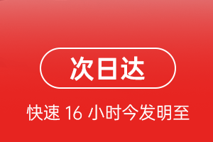 潍坊机场托运航空货运 航空货运
