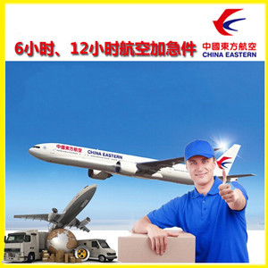 潍坊机场托运公司谈空运的四大作用是什么